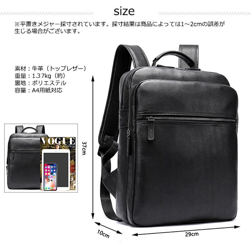 本革 厳選牛革 レザー リュック リュックサック バックパック メンズ