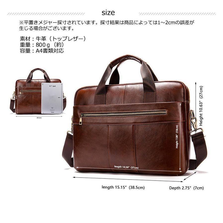 ビジネスバッグ ブリーフケース ショルダーバッグ 斜め掛けバッグ