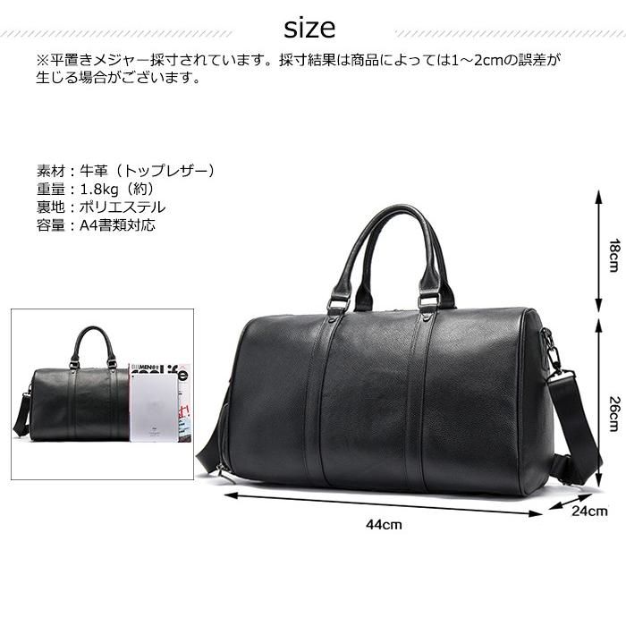 本革 厳選牛革 レザー ボストンバッグ トラベルバッグ トートバッグ ショルダーバッグ 斜め掛け  旅行 斜め掛け 肩掛け 手提げ 2WAY 大容量 出張  2泊 父の日_4