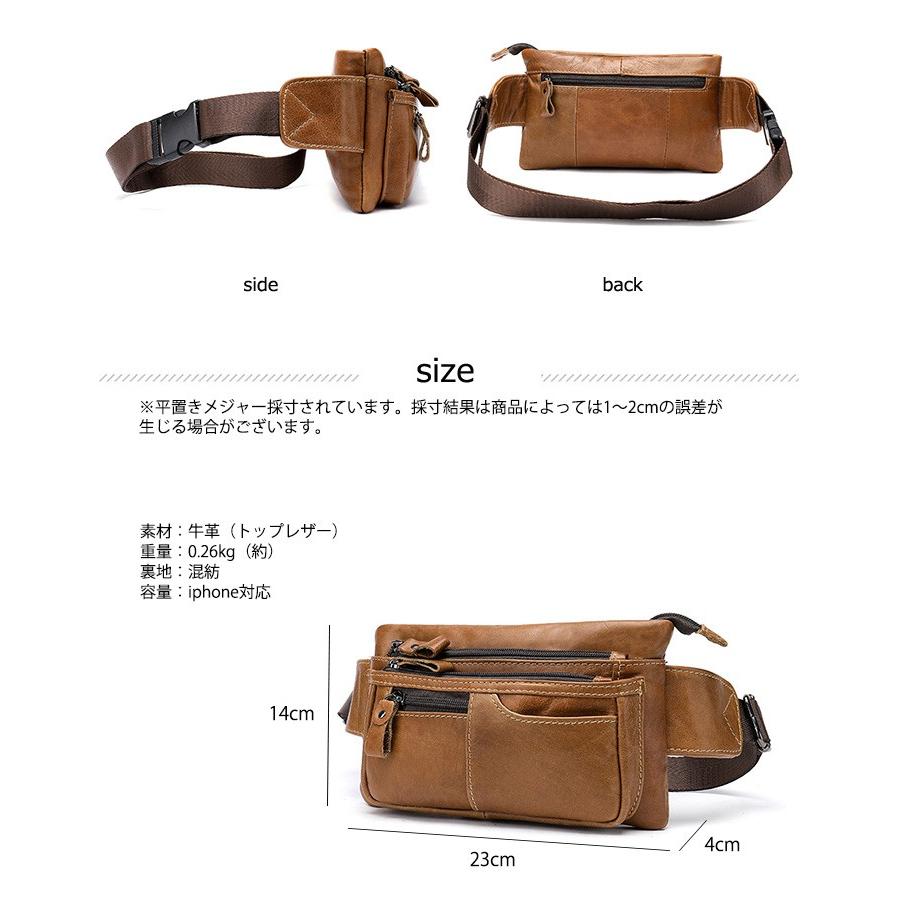 本革 厳選牛革 ミニウエストバッグ ウエストポーチ ショルダーバッグ