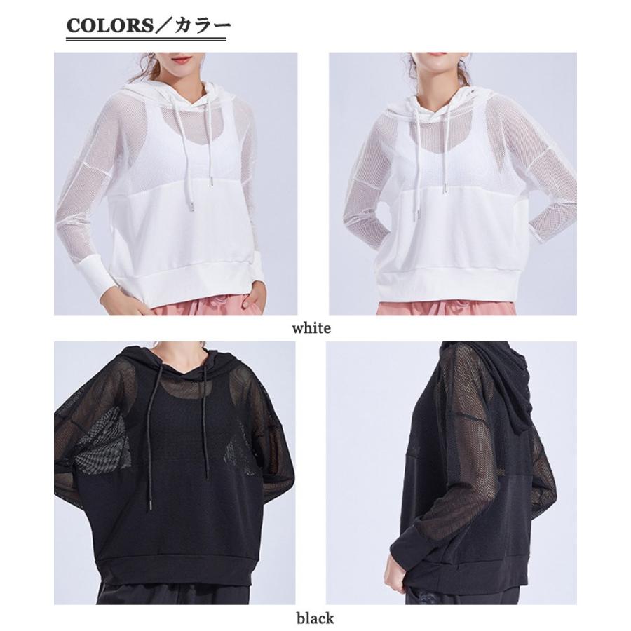 スポーツウェア ヨガウェア パーカー パーカ レディース 薄手 透け 無地 長袖 メッシュ トレーニング ランニング ジム スポーツ 部屋着 ヨガ フィットネス Qcmx17 29 Mixmax 通販 Yahoo ショッピング