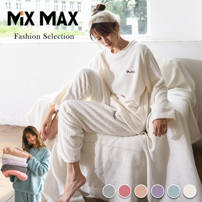 ルームウェア パジャマ レディース 冬 暖かい もこもこ 長袖 上下セット 可愛い 部屋着 ふわもこ 大きいサイズ あったか ギフト ラッピング 冬用 寝巻き 寝間着 Rrtmx Set1 Mixmax 通販 Yahoo ショッピング