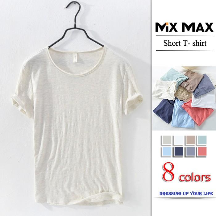 ｔシャツ 半袖 無地 メンズ レディース ティーシャツ T Shirt 柔らかい 綿 ベーシック コットン カジュアル 春 夏 インナー トップス 男女兼用 リネンシャツ Rsx213 Mixmax 通販 Yahoo ショッピング