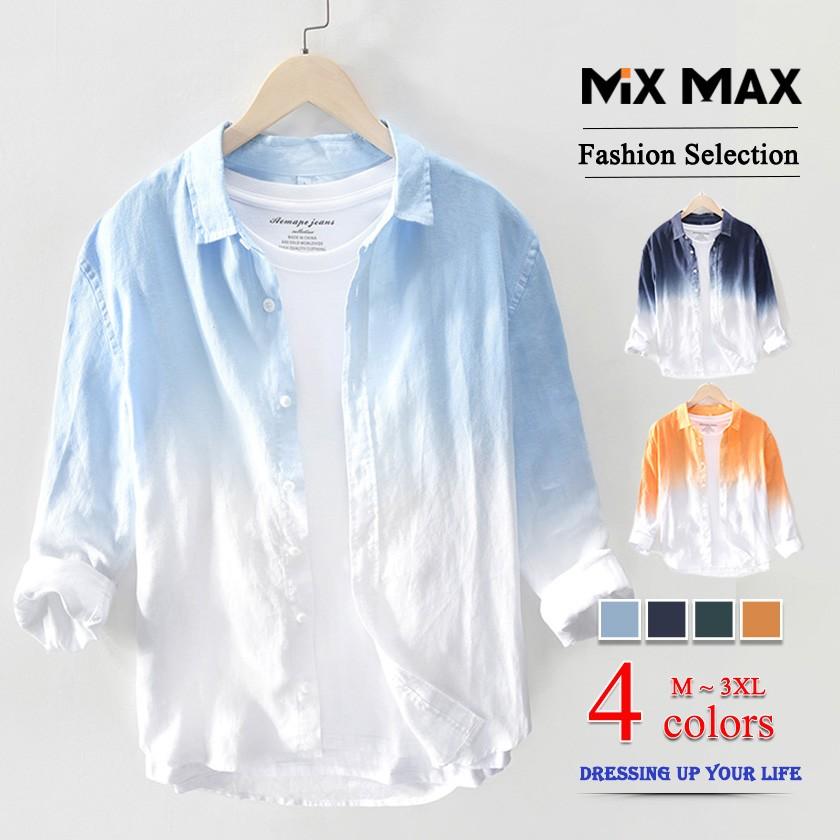 リネンシャツ グラデーション シャツ カジュアルシャツ 長袖 シャツ メンズ レギュラーカラー シャツ 麻 トップス キレイ目 おしゃれ 男 カジュアル 春 夏 秋 Rsx734 Mixmax 通販 Yahoo ショッピング