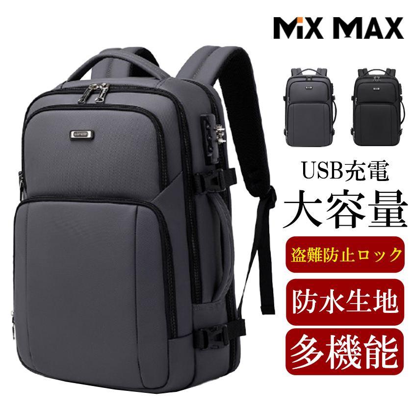 ビジネスリュック メンズ リュックサック 拡張 軽量 撥水 3way A4対応