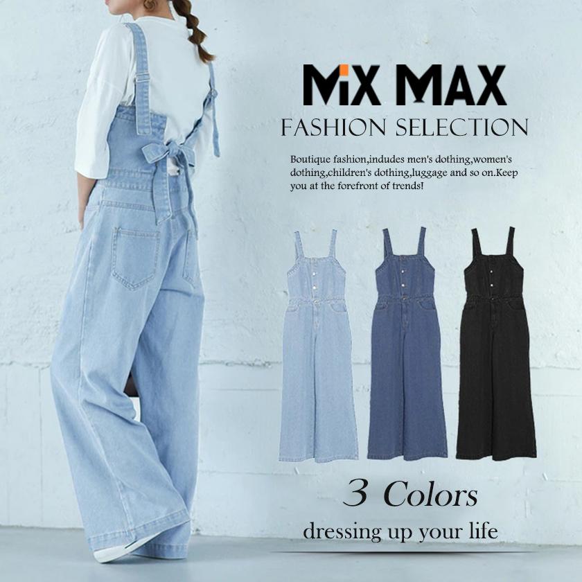 サロペット デニム レディース オーバーオール ロング ワイド ゆったり バックリボン オールインワン カジュアル オシャレ 可愛い オーバーシーズン Ydmxat3118 Mixmax 通販 Yahoo ショッピング