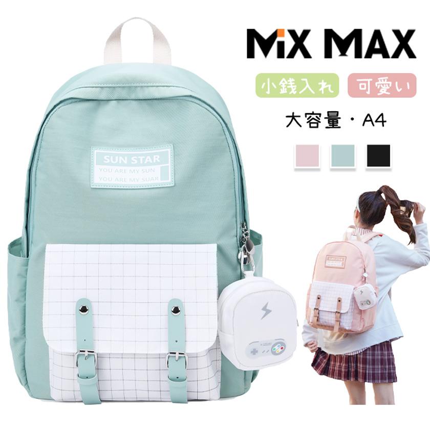 リュック レディース リュックサック 可愛い 小銭入れ デイパック バックパック 通学リュック 女の子 小学生 キッズバッグ キッズ 大容量 パソコン 通学 高校生 値下げ