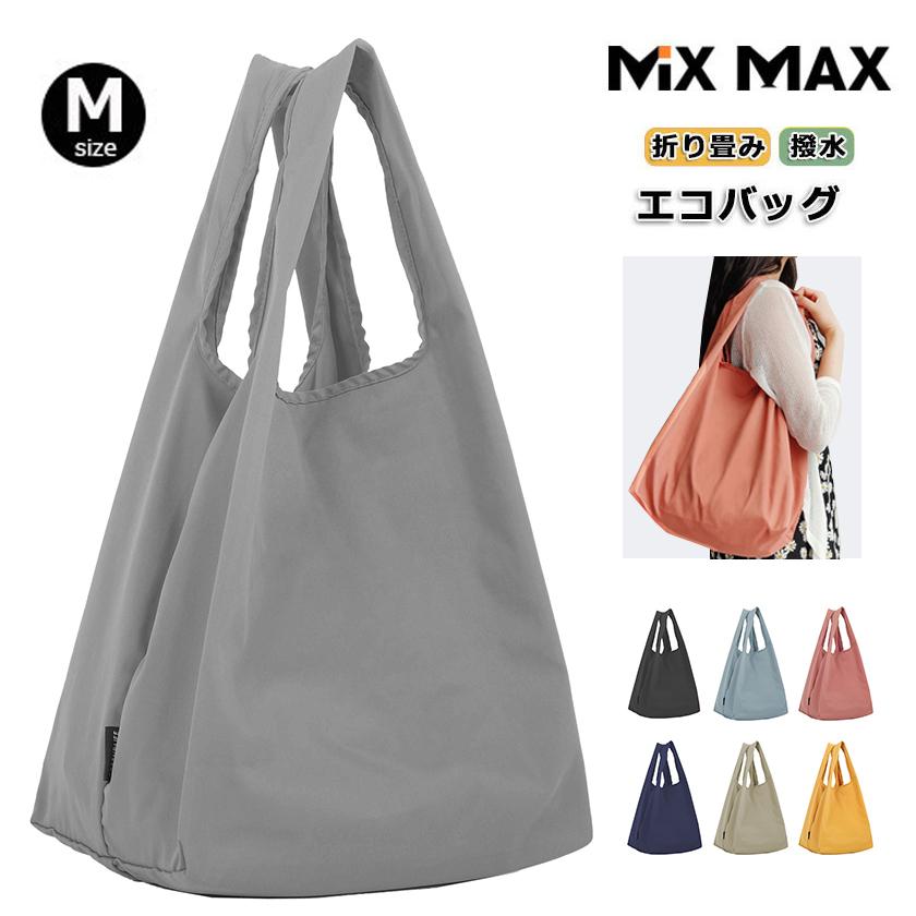 全国送料無料 エコバッグ コンビニバッグ 買い物バッグ 折りたたみ ショッピングバッグ 大容量 コンパクト ピクニック バッグ レジ袋 無地 軽量 M :yf-7111-m:mixmax - 通販 - Yahoo!ショッピング 全国送料無料 エコバッグ コンビニバッグ 買い物バッグ 折りたたみ ショッピングバッグ 大容量 コンパクト ピクニック バッグ レジ袋 無地 軽量 M :yf-7111-m:mixmax - 通販 - Yahoo!ショッピング