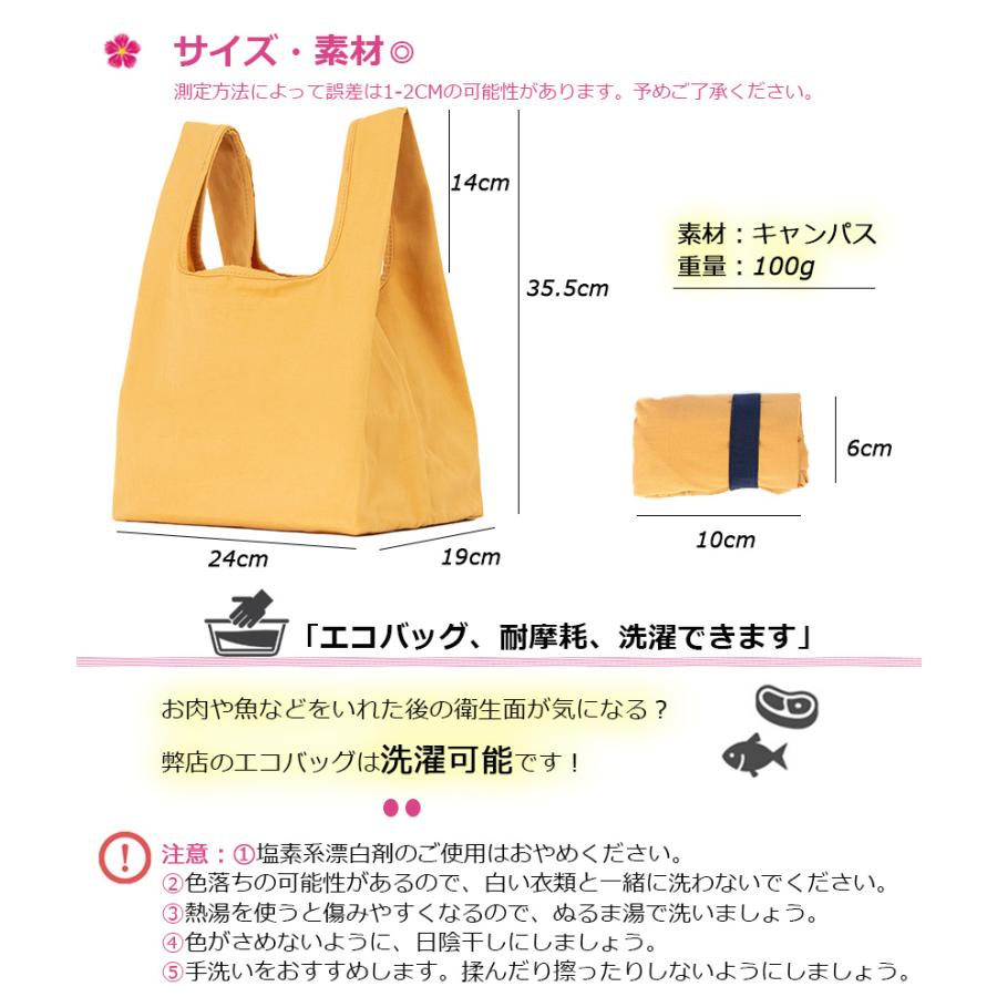 エコバッグ 買い物バッグ 折り畳み 二枚目199円 買い物袋 ショッピングバッグ コンビニ コンパクト ピクニック バッグ マイバッグ レジ袋 エコバック 無地 Yf 7111fb Mixmax 通販 Yahoo ショッピング