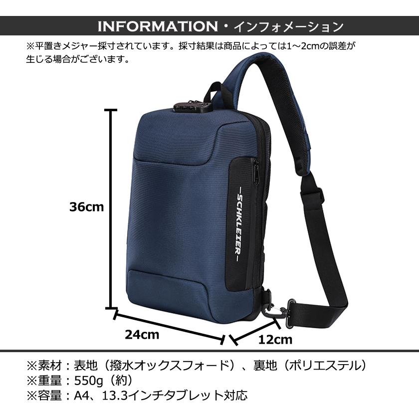 多機能 ボディバッグ ショルダーバッグ メンズ 斜めがけ 超軽量 肩掛け