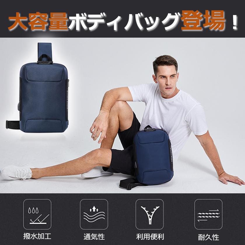多機能 ボディバッグ ショルダーバッグ メンズ 斜めがけ 超軽量 肩掛け