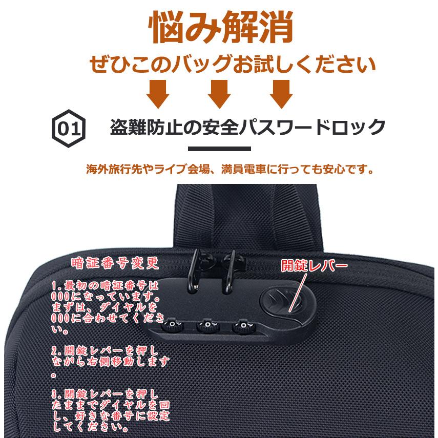多機能 ボディバッグ ショルダーバッグ メンズ 斜めがけ 超軽量 肩掛け