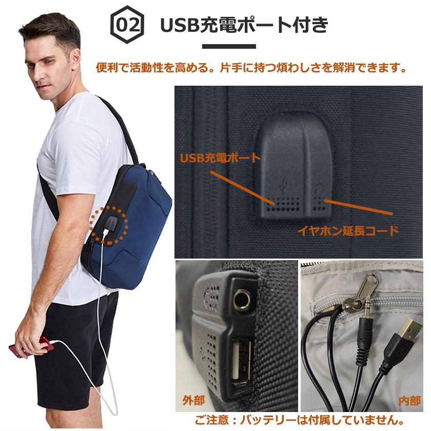 多機能 ボディバッグ ショルダーバッグ メンズ 斜めがけ 超軽量 肩掛け