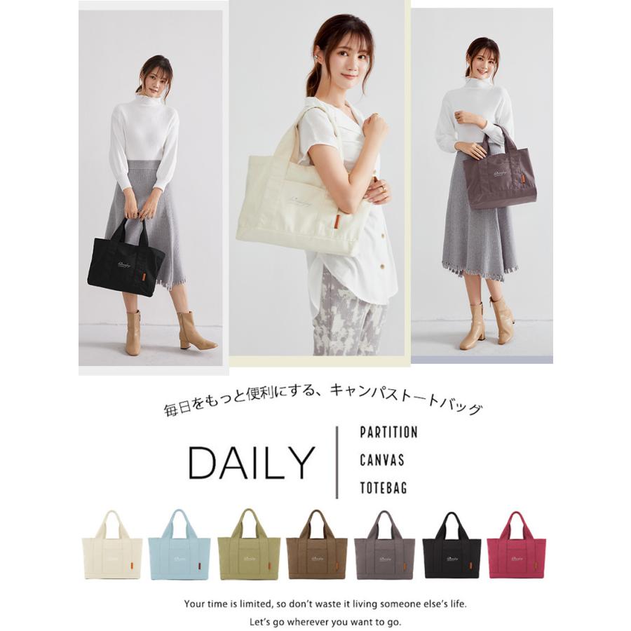 トートバッグ レディース キャンバス 仕切り A4 横型 大容量