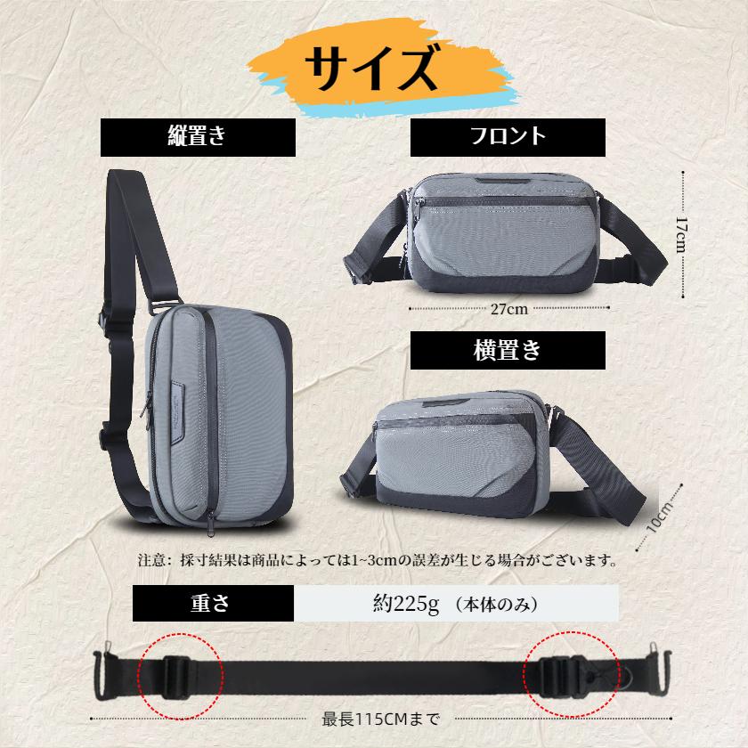 ボディバッグ ショルダーバッグ ウエストバッグ 3WAY多機能 軽量