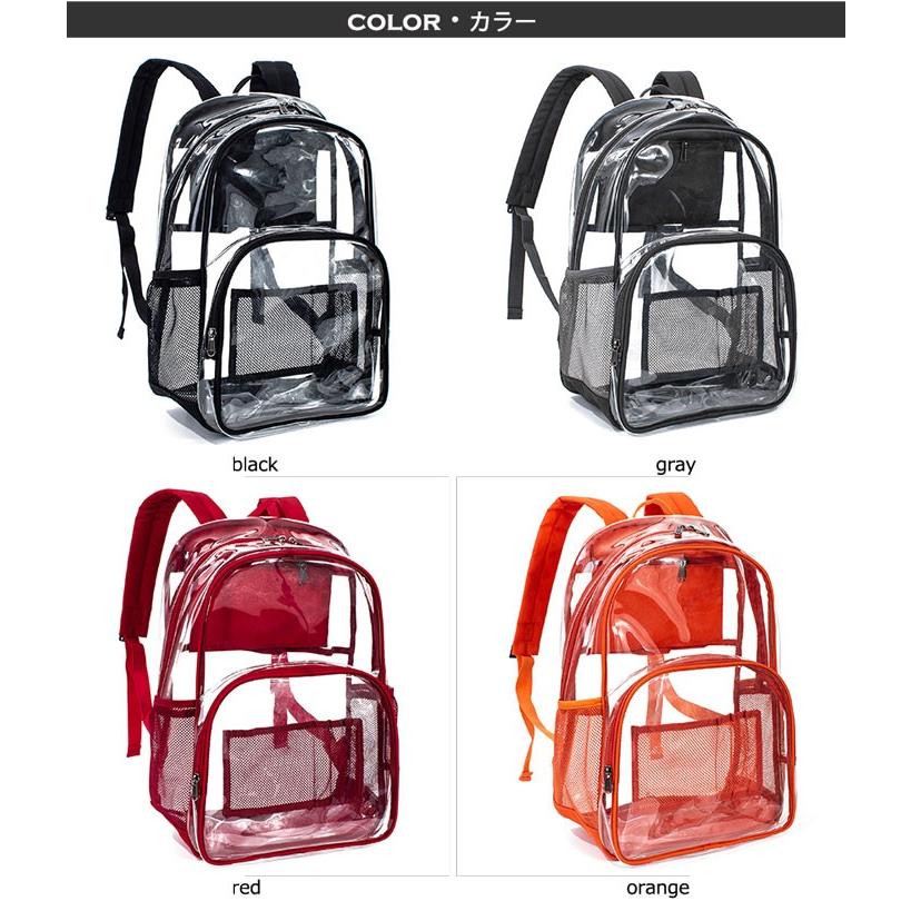 ビニールバッグ クリアバッグ サマーバック リュック リュックサック 透明 バックパック バッグ レディース デイパック 大容量 アウトドア 通学 高校生 中学生 Yf Pvc01 Mixmax 通販 Yahoo ショッピング