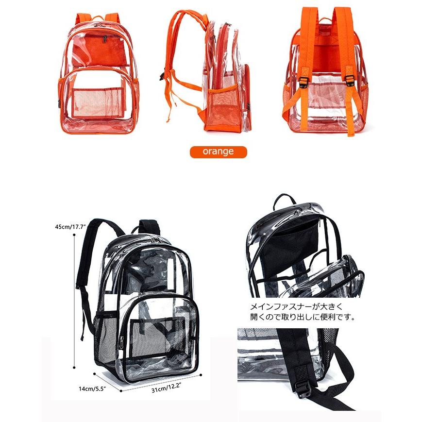 ビニールバッグ クリアバッグ サマーバック リュック リュックサック 透明 バックパック バッグ レディース デイパック 大容量 アウトドア 通学 高校生 中学生 Yf Pvc01 Mixmax 通販 Yahoo ショッピング