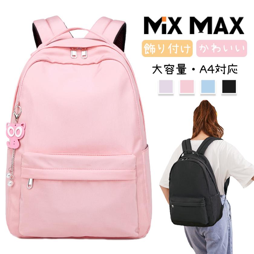リュック レディース リュックサック 可愛い 猫飾り付け 通学 女の子 小学生 レディースリュック バックパック デイパック キッズリュック 大容量 高校生 Yf S1045sc Mixmax 通販 Yahoo ショッピング