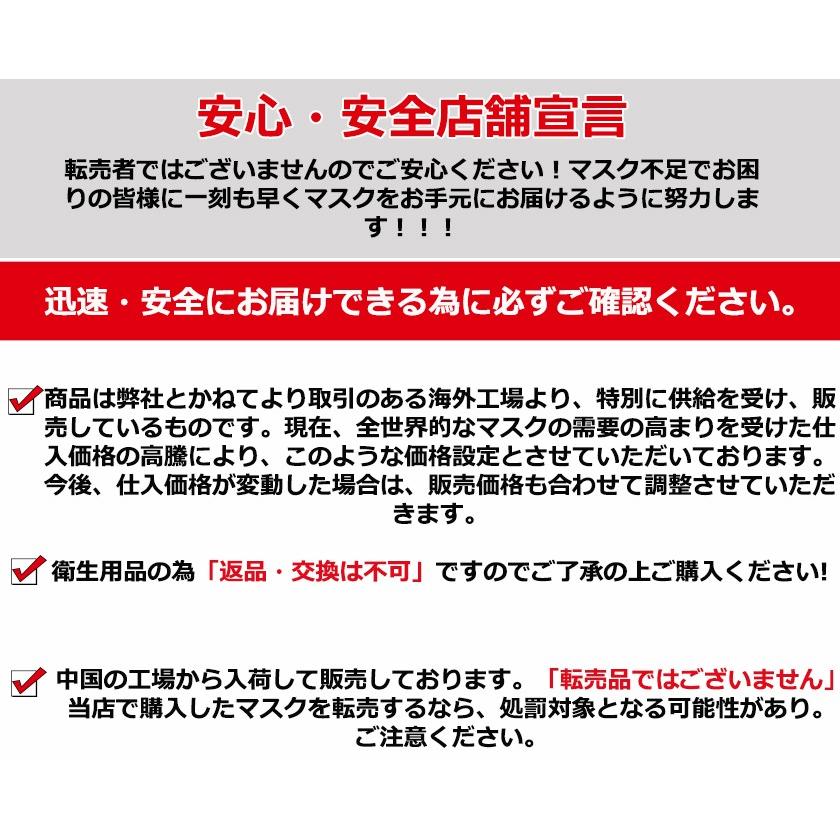 3枚セット 冷感マスク 洗えるマスク ひんやり 夏用 涼しい 接触冷感