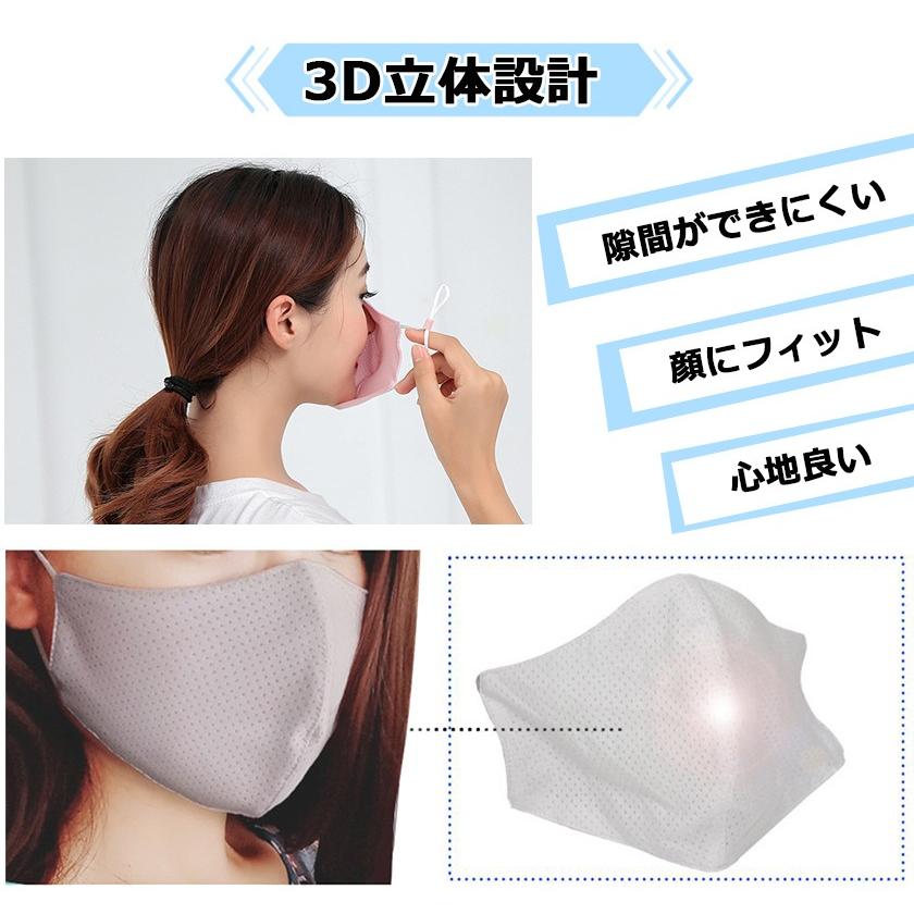 3枚セット 冷感マスク 洗えるマスク ひんやり 夏用 涼しい 接触冷感