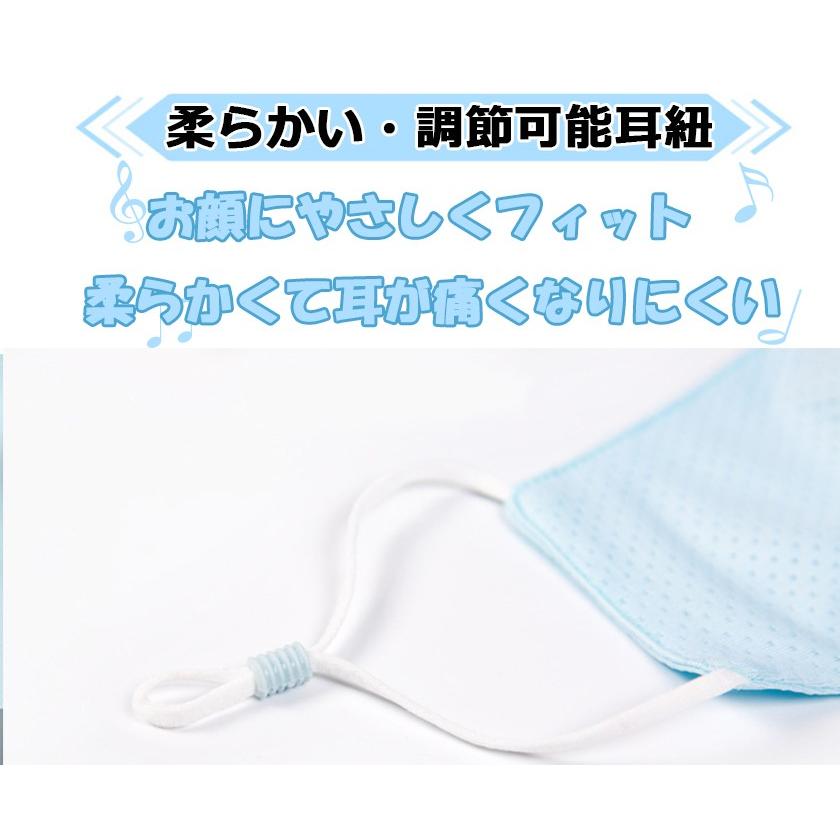 3枚セット 冷感マスク 洗えるマスク ひんやり 夏用 涼しい 接触冷感