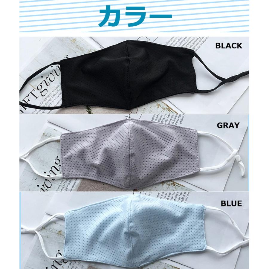 3枚セット 冷感マスク 洗えるマスク ひんやり 夏用 涼しい 接触冷感