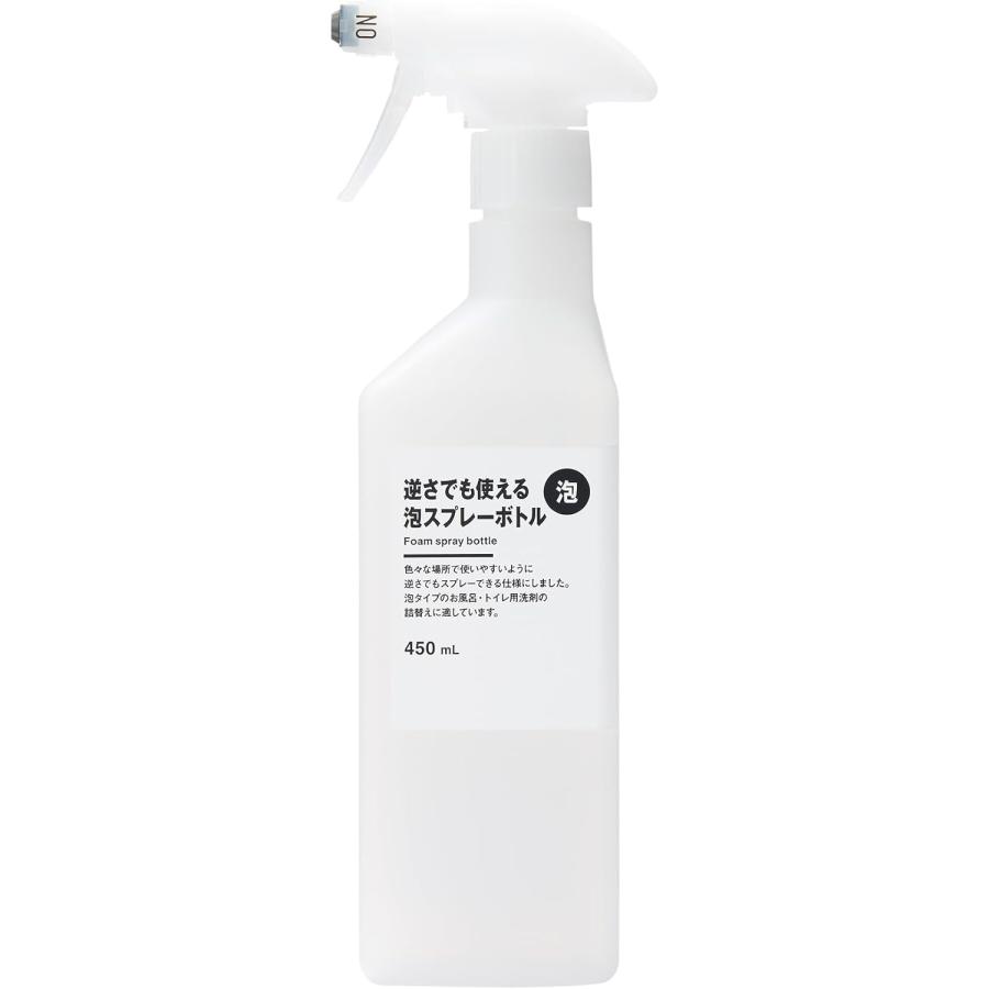 無印良品 逆さでも使える泡スプレーボトル 450mL MAI29A2A
