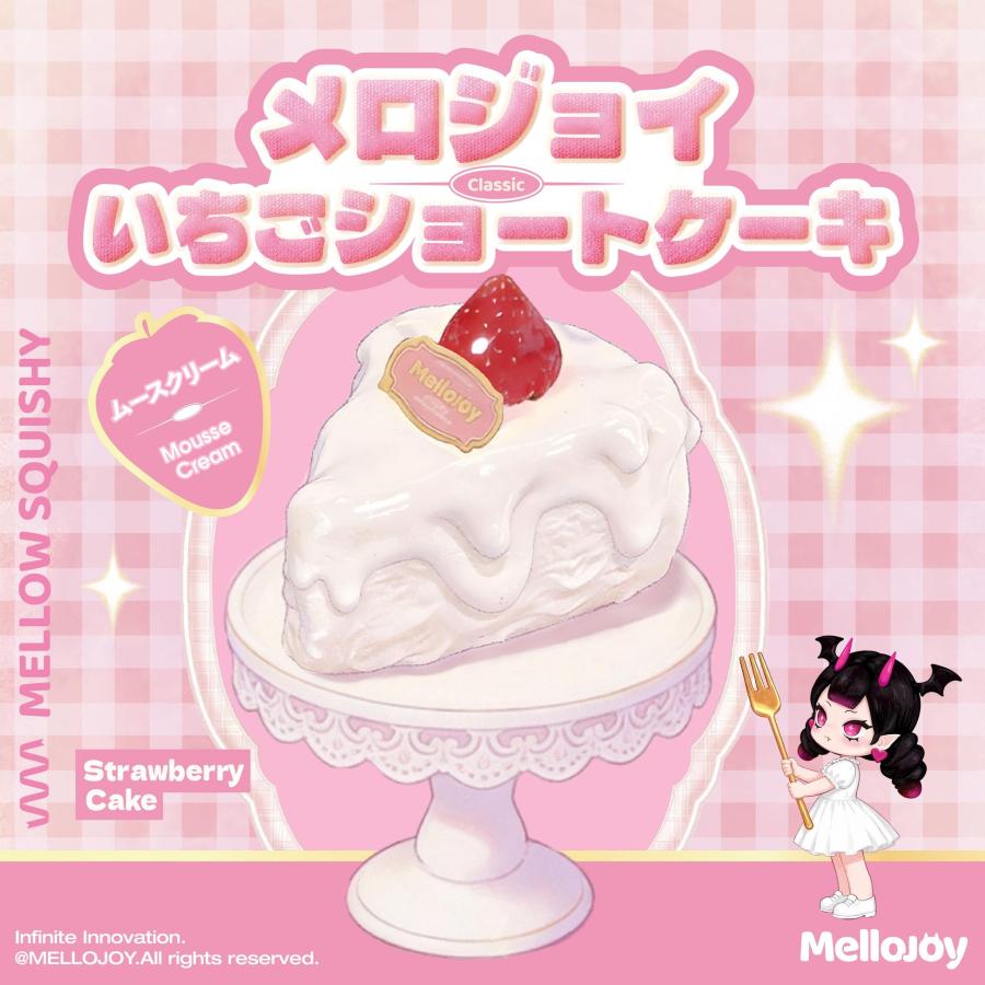 Mellojoy - ムースクリーム メロジョイいちごショートケーキスライス