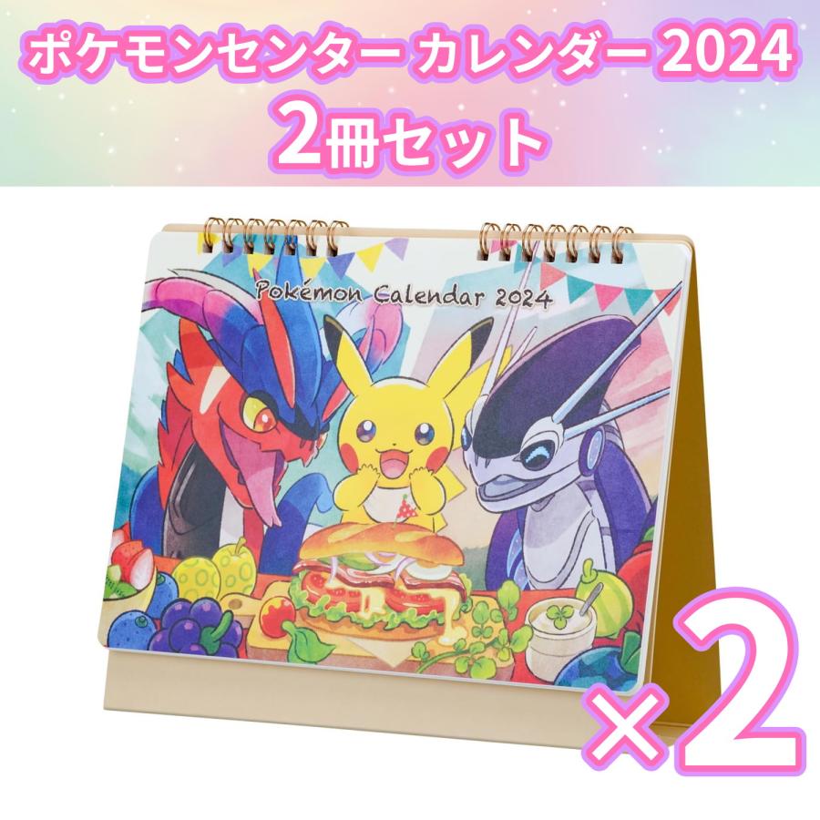 Pokemon 【送料無料】ポケモンセンターオリジナル ポケモン Pokemon 【送料無料】ポケモンセンターオリジナル ポケモン