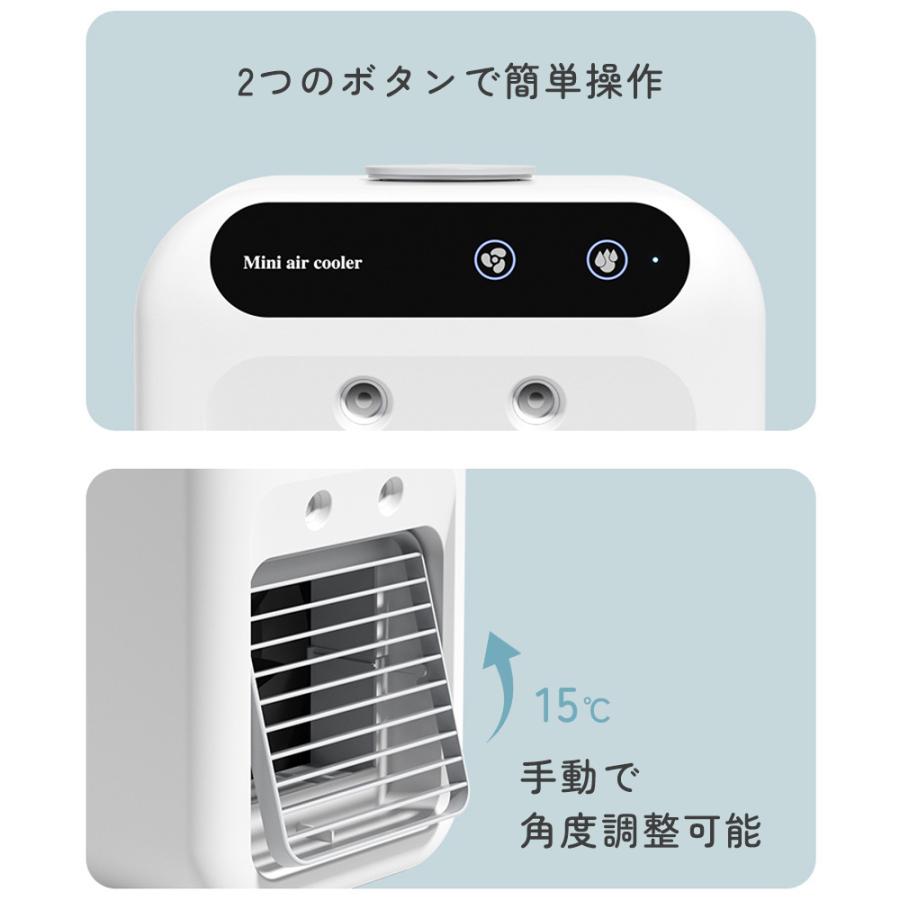 扇風機 冷風機 冷風扇 卓上 冷風扇風機 2段階風量 卓上冷風扇 ミニ