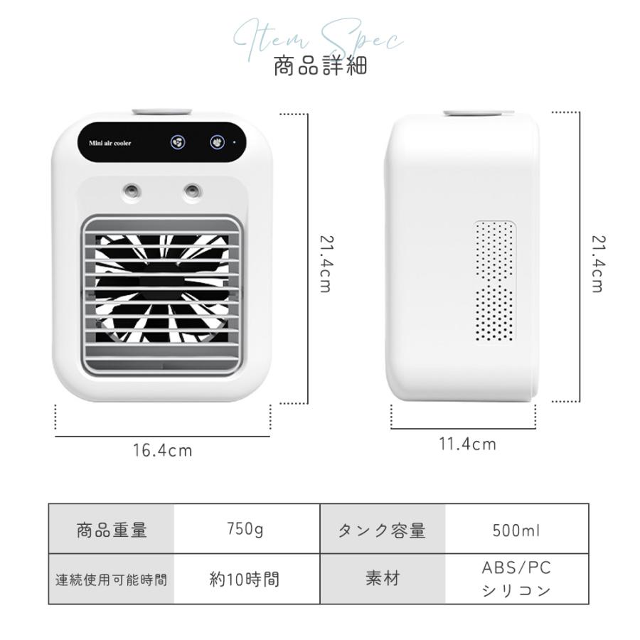 扇風機 冷風機 冷風扇 卓上 冷風扇風機 2段階風量 卓上冷風扇 ミニ