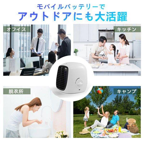 【2点セット】冷風扇 扇風機 卓上 小型 加湿器 冷風機 ミスト 加湿機能 2点セット】冷風扇 扇風機 卓上 小型 加湿器 冷風機 ミスト 加湿