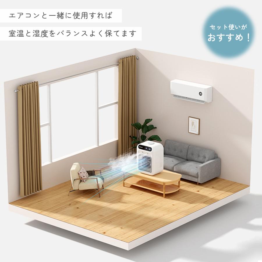 【2点セット】冷風扇 扇風機 卓上 小型 加湿器 冷風機 ミスト 加湿機能 扇風機 冷風機 冷風扇 卓上 冷風扇風機 2段階風量 卓上冷風扇 ミニ