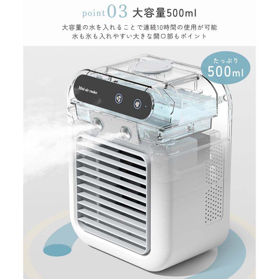 扇風機 冷風機 冷風扇 卓上 冷風扇風機 2段階風量 卓上冷風扇