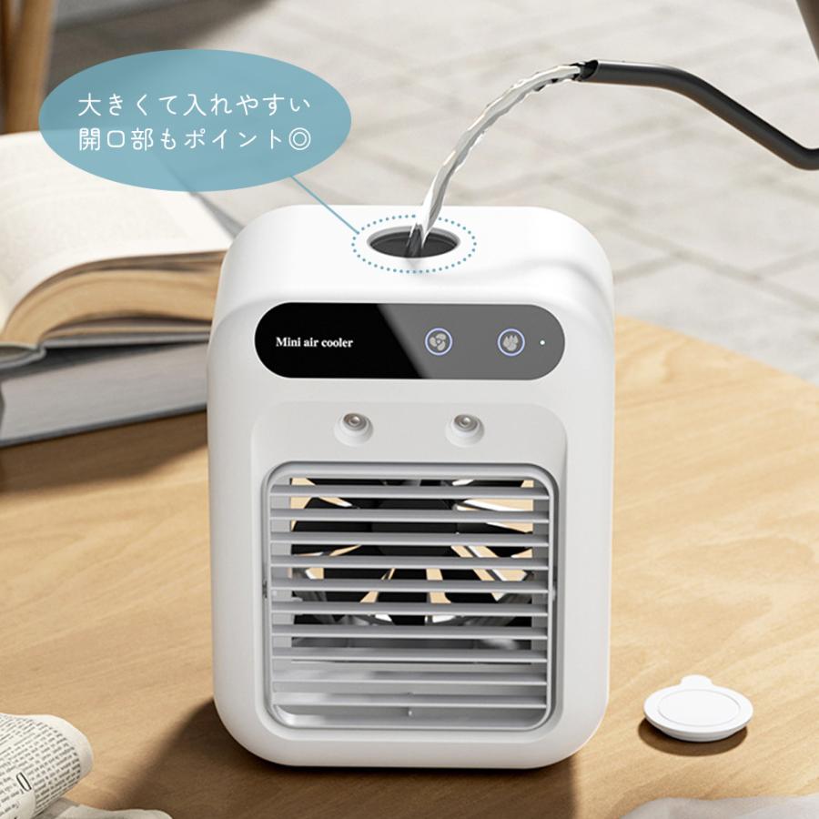 加湿機能付き冷風機 3WAY MODERN DECO 冷風機 小型 充電式 冷風扇 おしゃれ 卓上 加湿機能