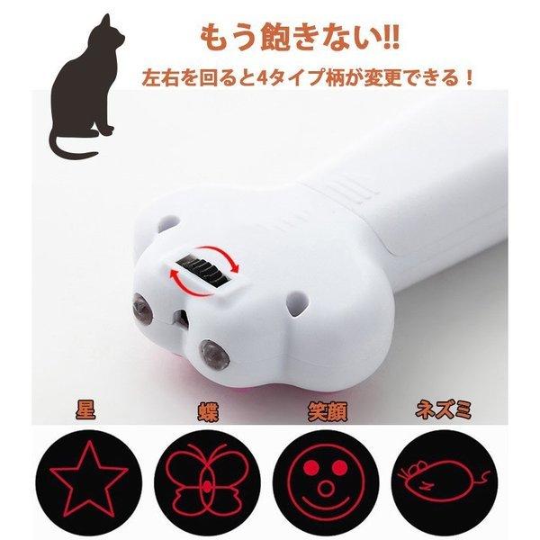 猫 おもちゃ ポインター 肉球型 レーザーポインター