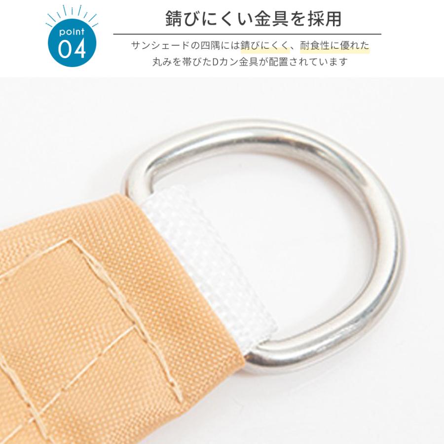 日よけシェード ベランダ 風に強い サンシェード 庭 大型 UVカット