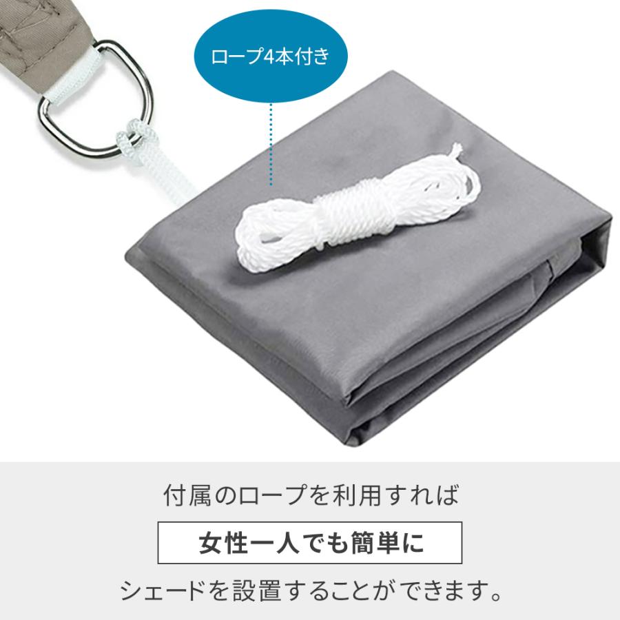 日よけシェード ベランダ 風に強い サンシェード 庭 大型 UVカット