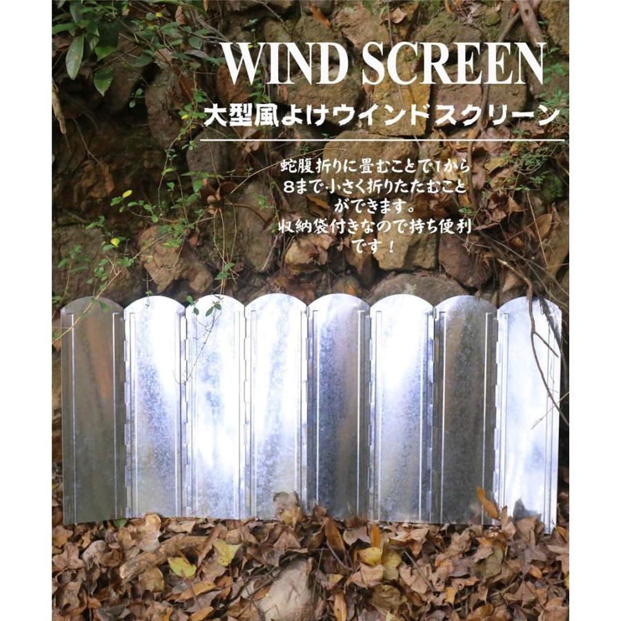 大型風防板 風よけ 反射板 風除け ウインドスクリーン 固定用ペグ8本付き 折り畳み式8枚 120×60cm 専用手さげつき収納ケース 反射式 屋外 屋内 キャンプ用品｜smileselect｜02