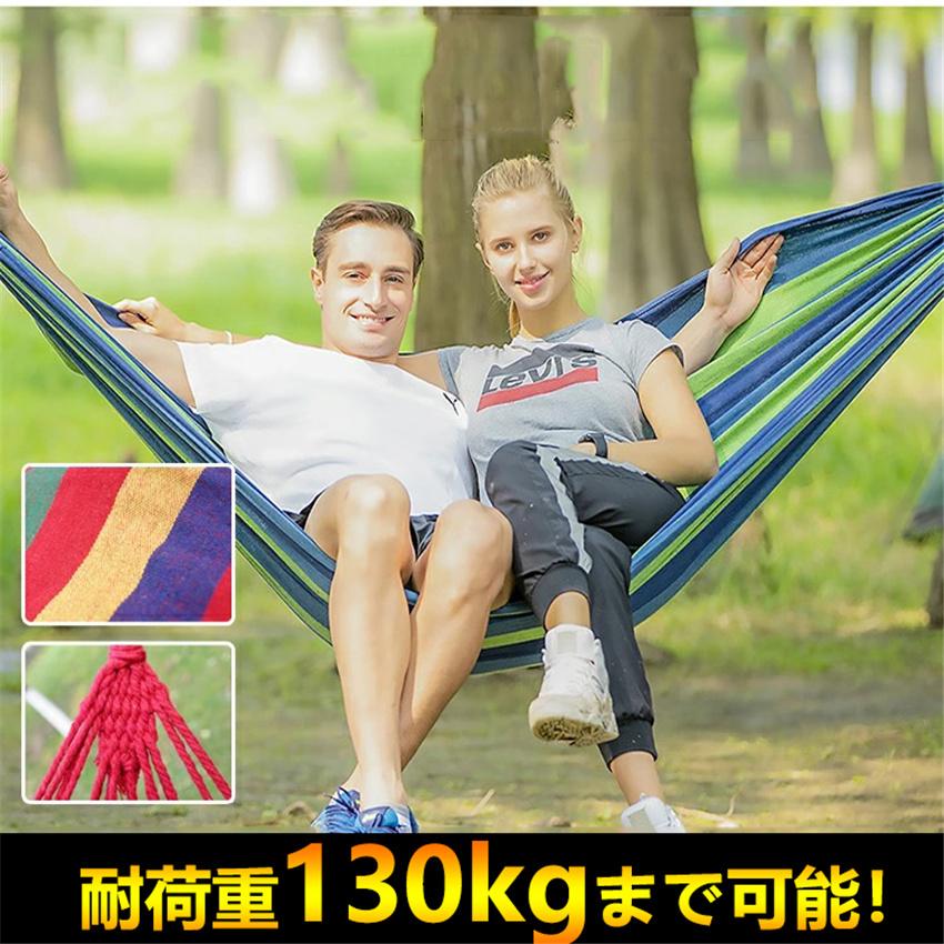 ハンモックチェア 自立式 3way 収納袋付き ハンモックチェアー レッド