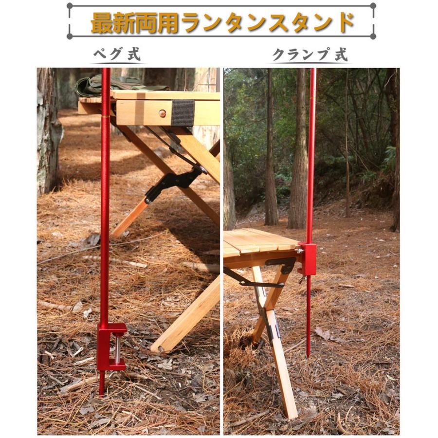 ランタンスタンド おしゃれ 卓上 2WAY マルチツールスタンド