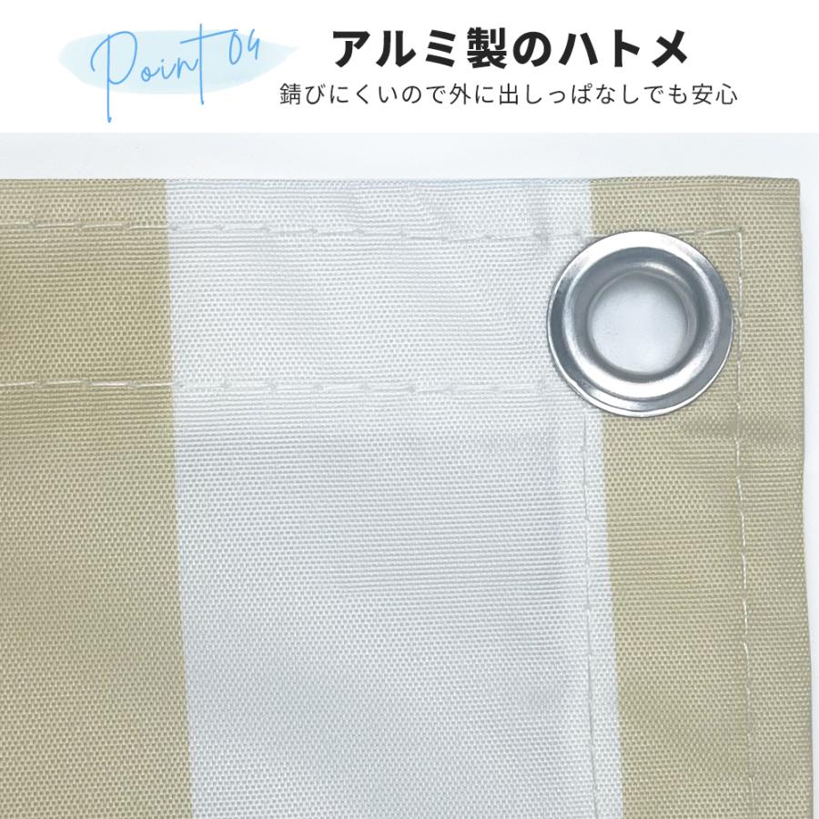 日よけシェード ベランダ 風に強い サンシェード ストライプ UV 日よけシェード ベランダ 風に強い サンシェード ストライプ UV