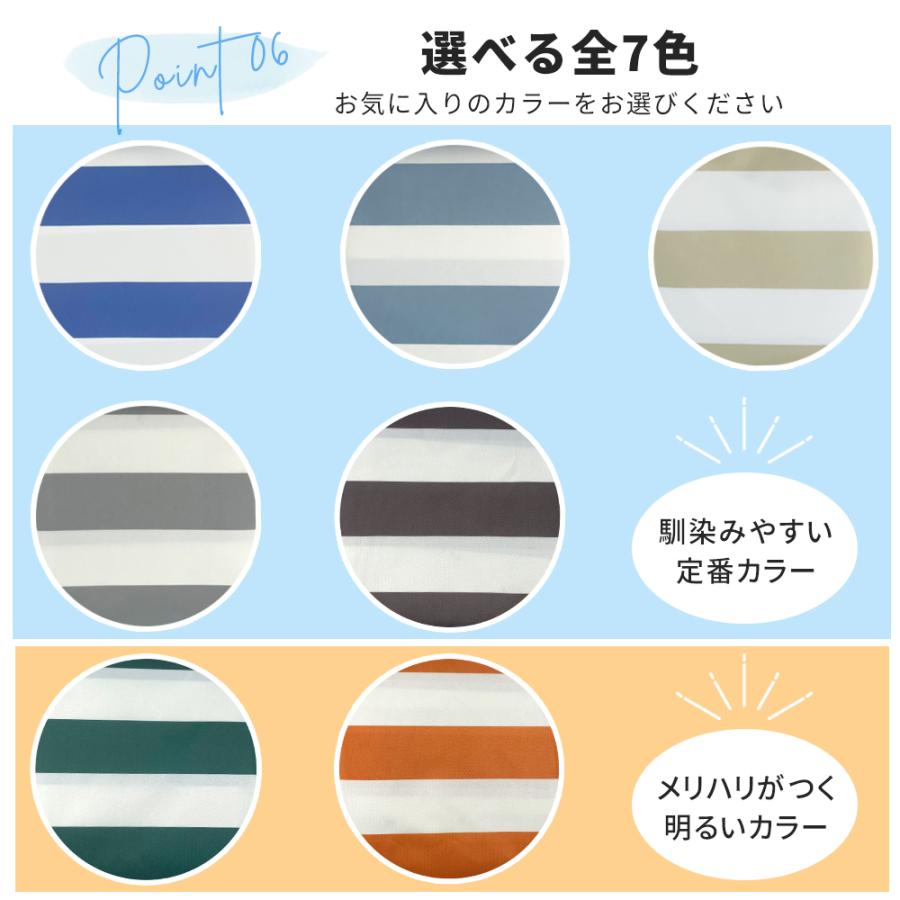 日よけシェード ベランダ 風に強い サンシェード ストライプ UVカット
