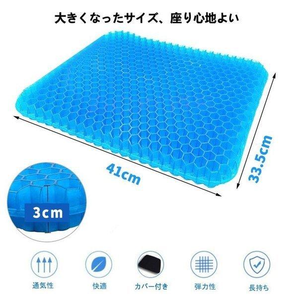 クッション スーパーゲルクッション ジェルクッション 2枚セット クッション スーパーゲルクッション ジェルクッション 2枚セット