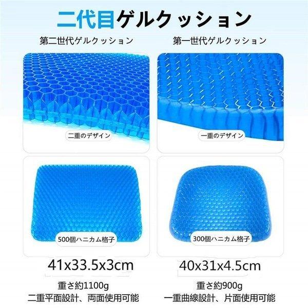 クッション スーパーゲルクッション ジェルクッション 2枚セット クッション スーパーゲルクッション ジェルクッション 2枚セット