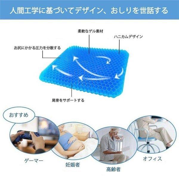 クッション スーパーゲルクッション ジェルクッション 2枚セット クッション スーパーゲルクッション ジェルクッション 2枚セット