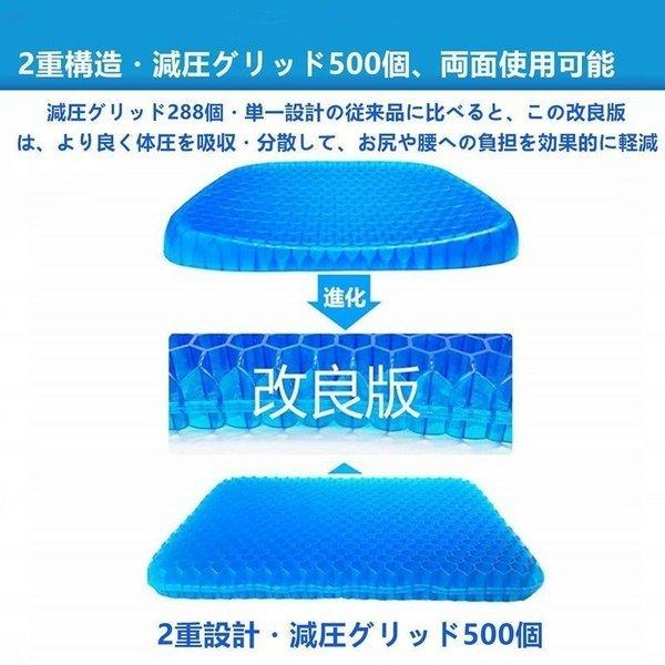 クッション スーパーゲルクッション ジェルクッション 2枚セット カバー付き 二重ハニカム 無重力座布団 高反発 通気性 体圧分散 おすすめ 敬老の日 ギフト｜smileselect｜08