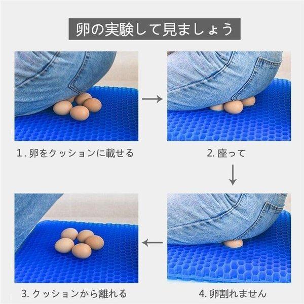 2個　スーパー　ジェル　クッション クッション スーパーゲルクッション ジェルクッション 2枚セット