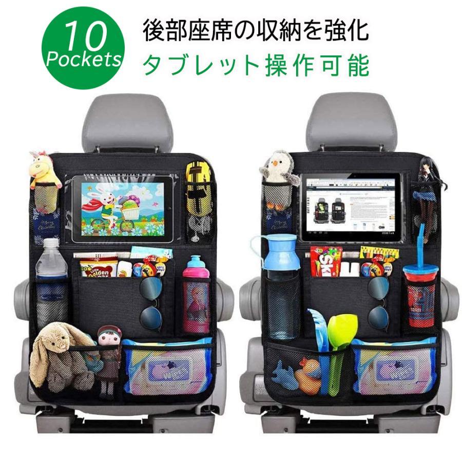 シートバックポケット 車用収納ポケット 大容量 後部座席収納バッグ