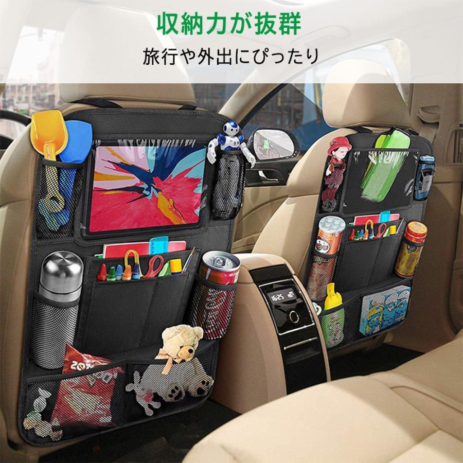 車用 シートポケット 収納 【後部座席のシートバック収納ポケットですっきり！ 】 シートバックポケット 車用収納ポケット 大容量 後部座席収納バッグ